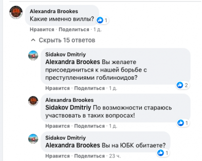 Прикрепленное изображение: Screen Shot 2021-03-23 at 21.10.48.png